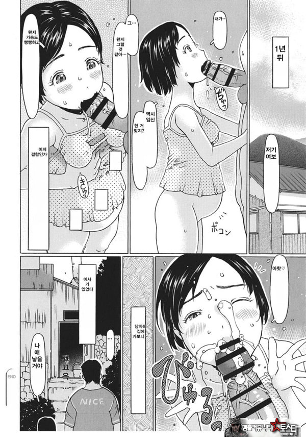 애 낳는게 이런 방법도 있겠다 싶은