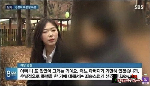 쳐맞을짓 했으면 맞아야지