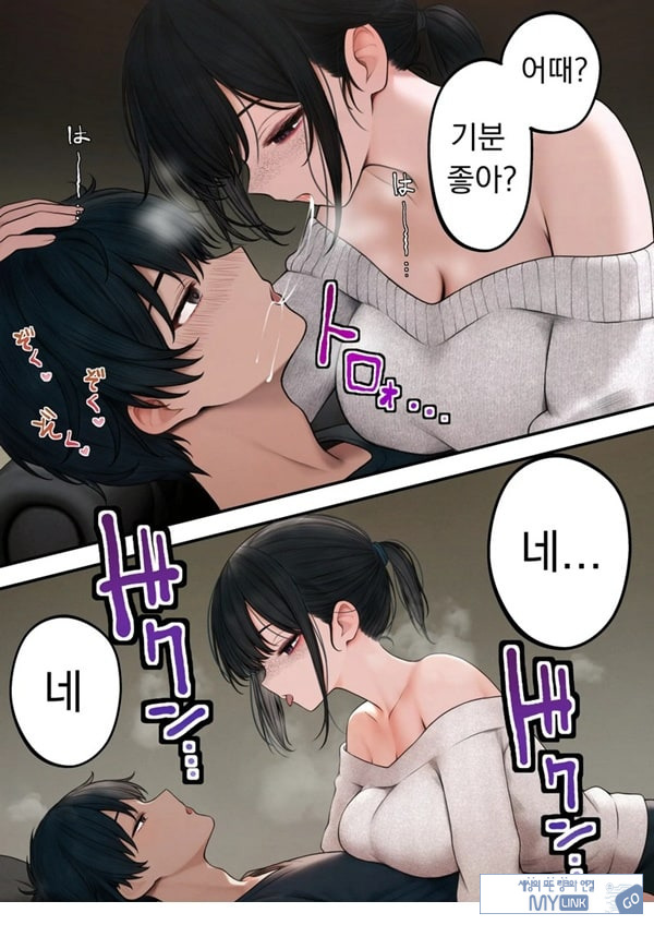 쿨한 점원을 테이크아웃 해버린 이야기