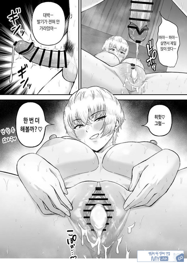 존잘 절친이 폭유 여자였다는 사실이 밝혀졌을 경우