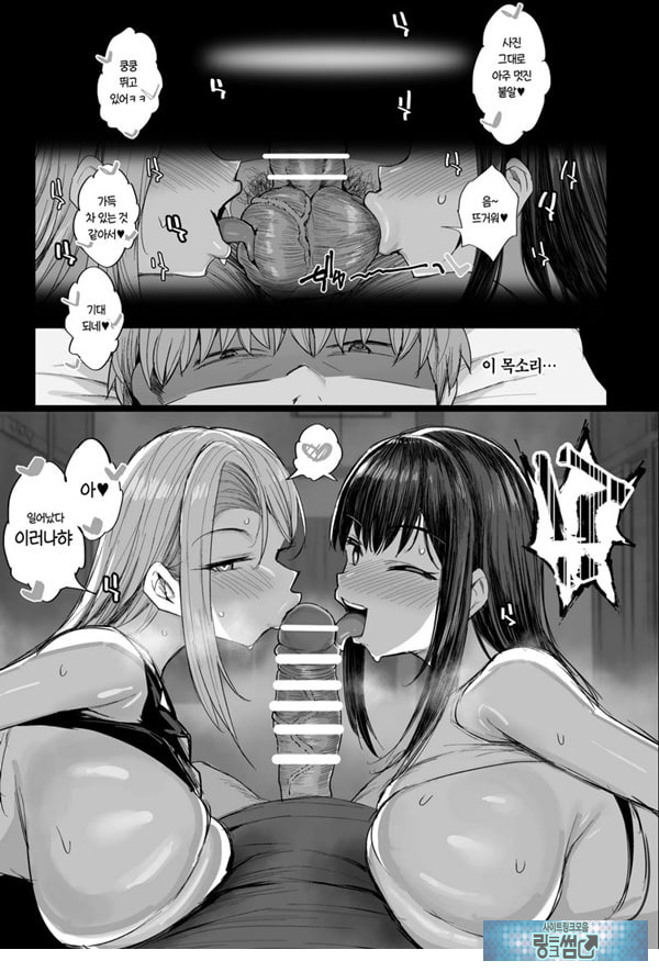 목장의 교배 알바에 붙은 나