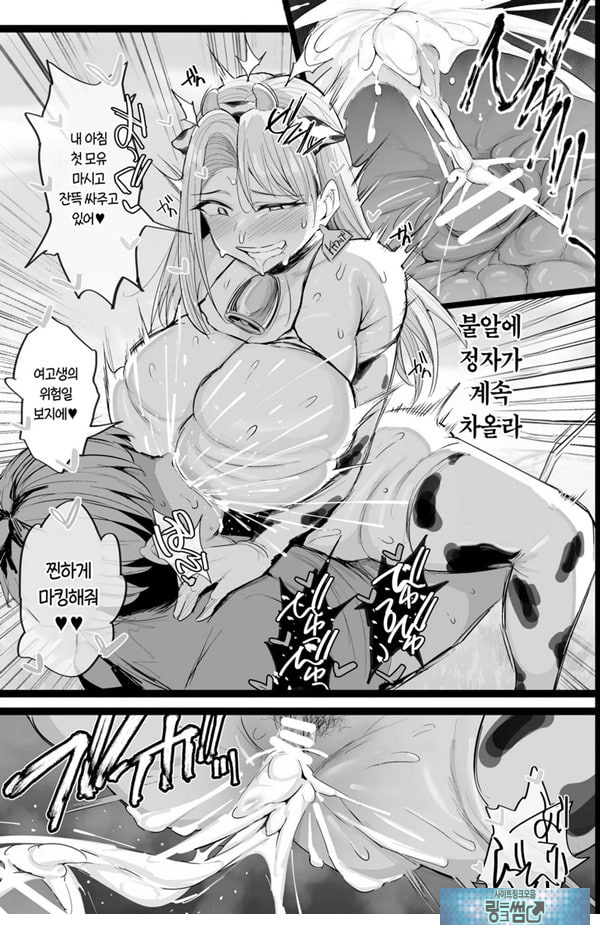 목장의 교배 알바에 붙은 나