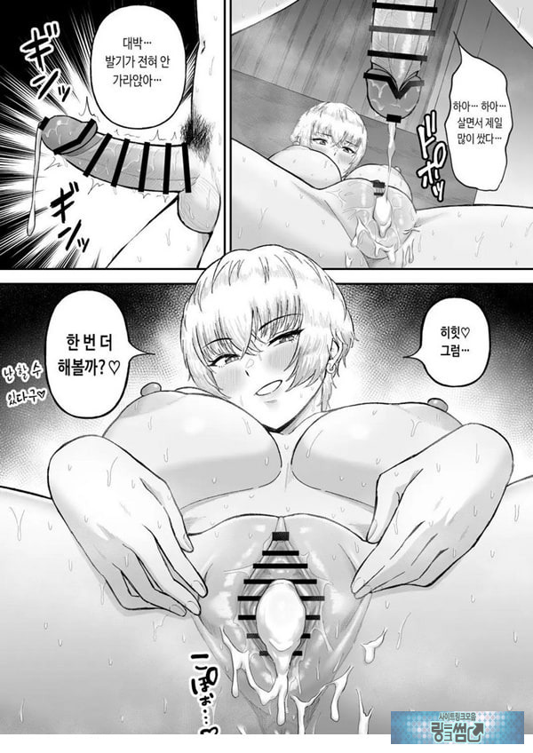 존잘 절친이 폭유 여자였다는 사실이 밝혀졌을 경우