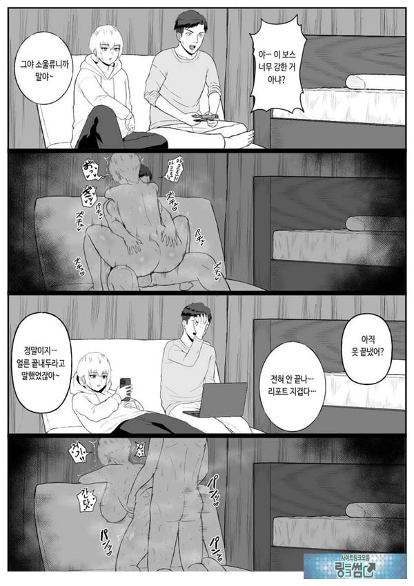 존잘 절친이 폭유 여자였다는 사실이 밝혀졌을 경우