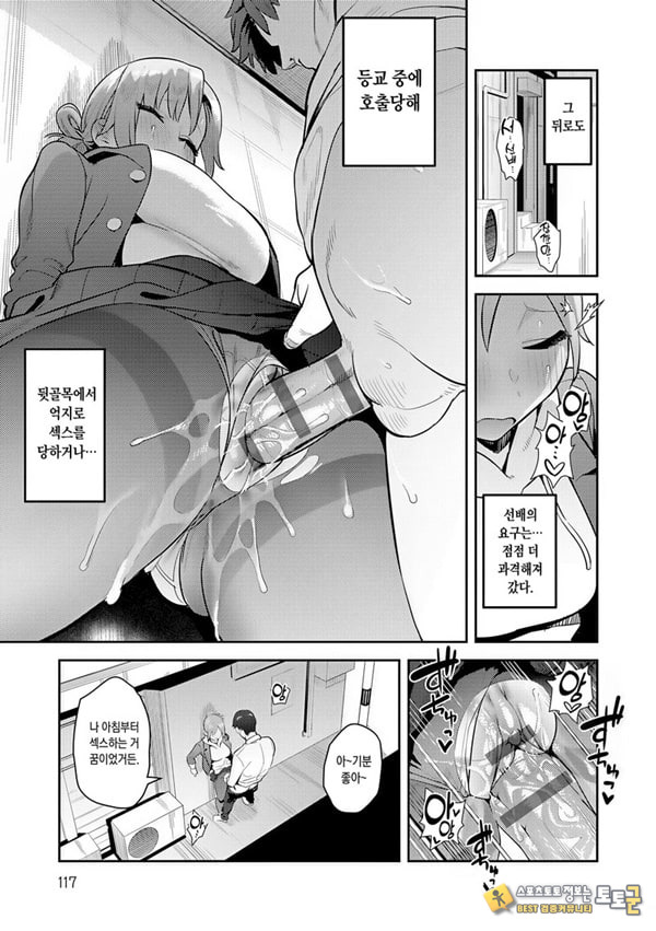 변해가는 나