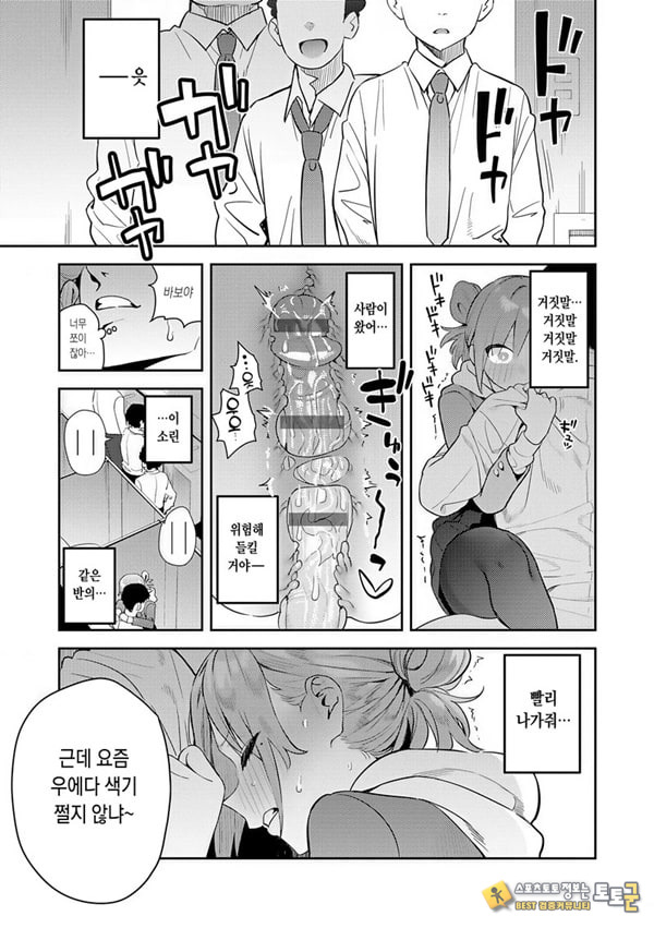 변해가는 나