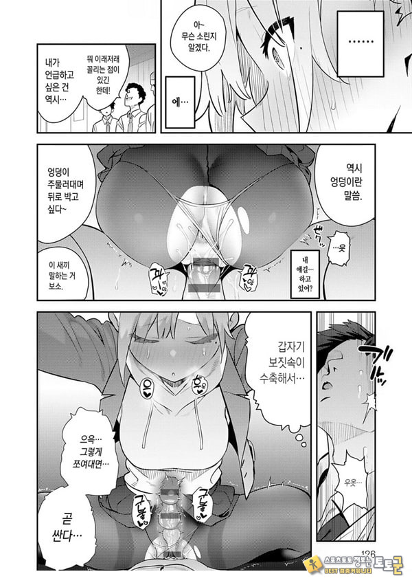 변해가는 나