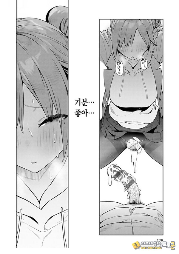 변해가는 나