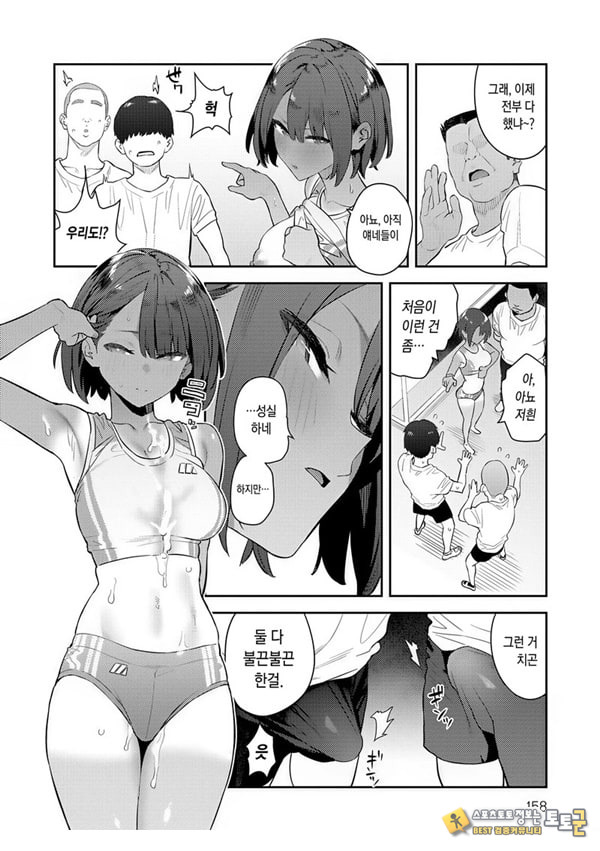 가자 육상부!