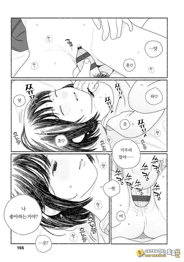 해질녘에 돌아간 날