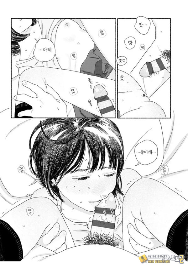 해질녘에 돌아간 날