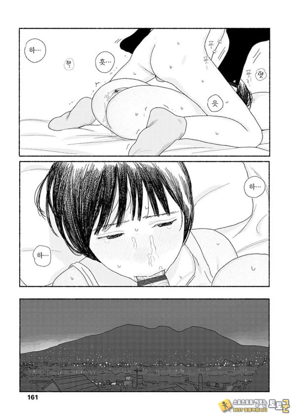 해질녘에 돌아간 날