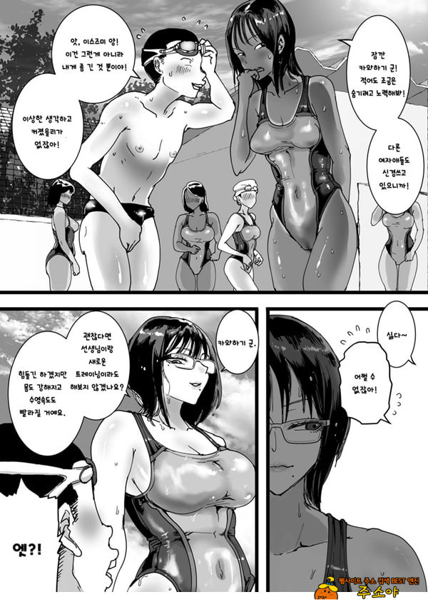 음란 여교사의 보금자리 수영장 샤워실은