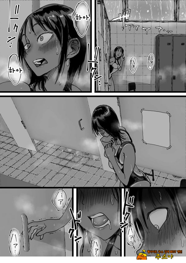 음란 여교사의 보금자리 수영장 샤워실은