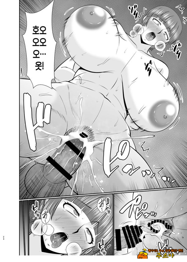 엄마, 나라면 될 거 같은데