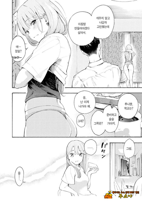 술,잘 마셔요