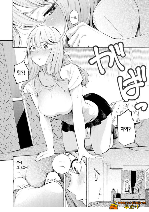 술,잘 마셔요