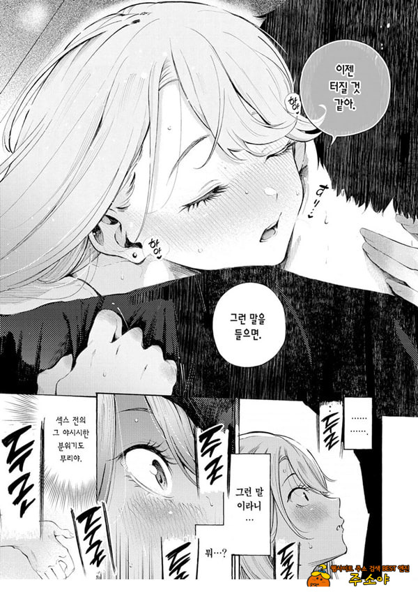 술,잘 마셔요
