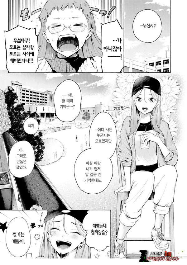 술,잘 마셔요