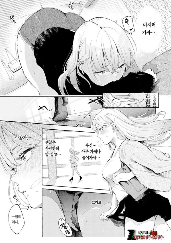 술,잘 마셔요