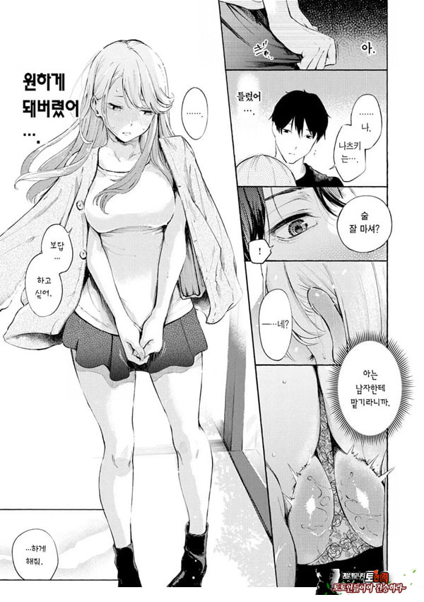 술,잘 마셔요