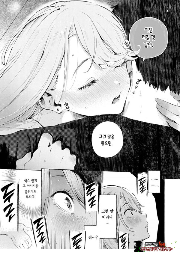 술,잘 마셔요
