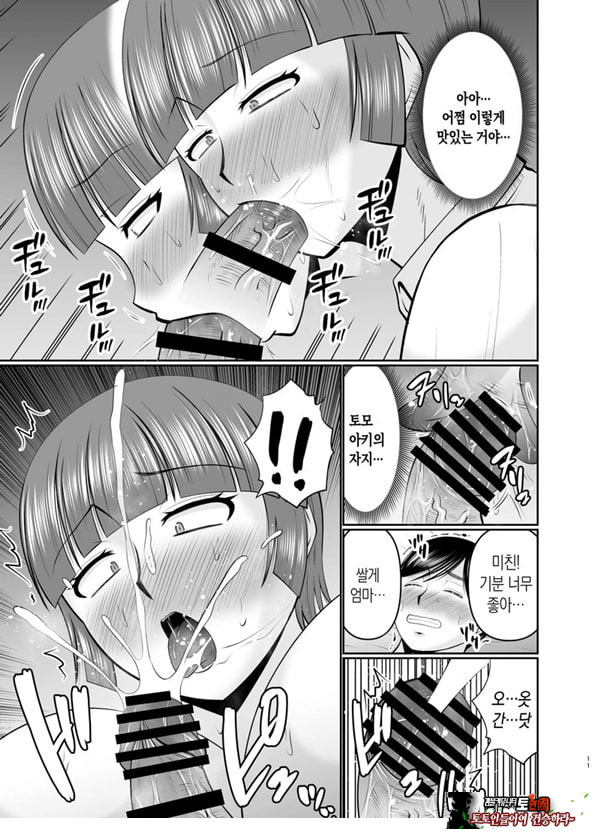 엄마, 나라면 될 거 같은데