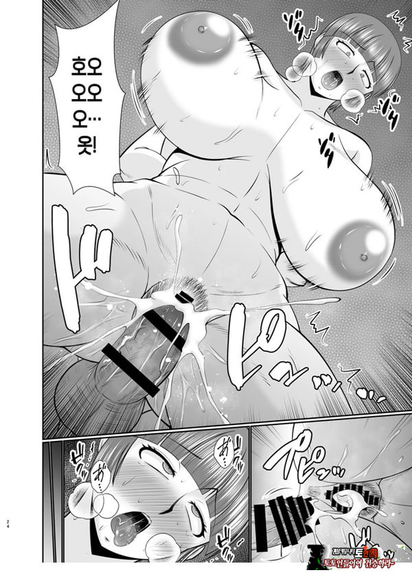 엄마, 나라면 될 거 같은데