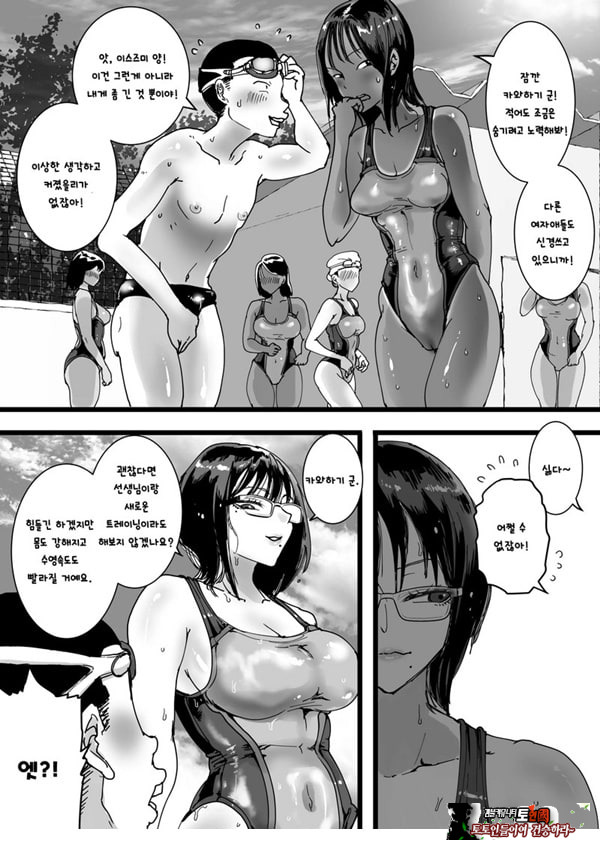음란 여교사의 보금자리 수영장 샤워실은