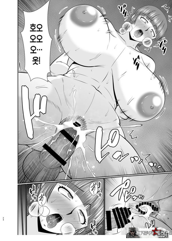 엄마, 나라면 될 거 같은데