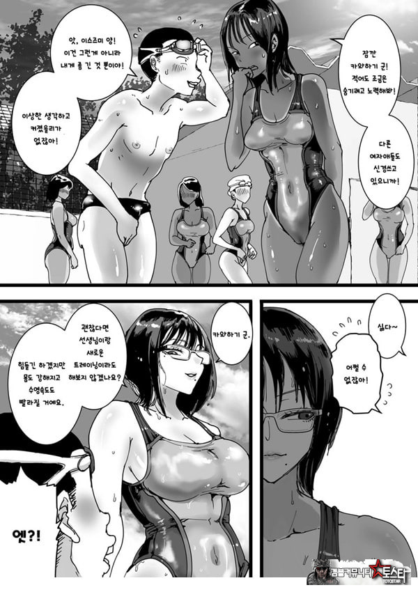 음란 여교사의 보금자리 수영장 샤워실은