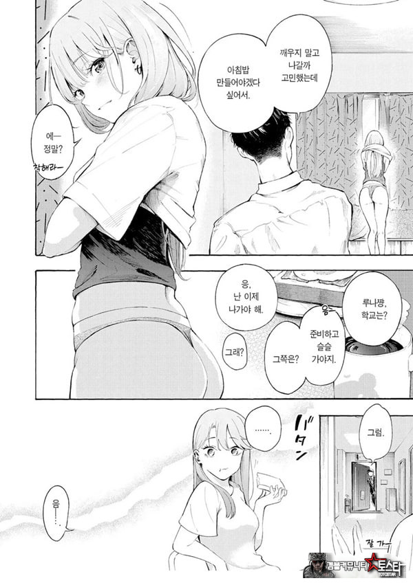 술,잘 마셔요