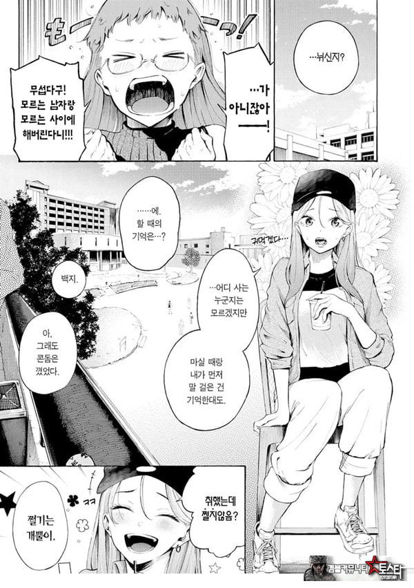 술,잘 마셔요