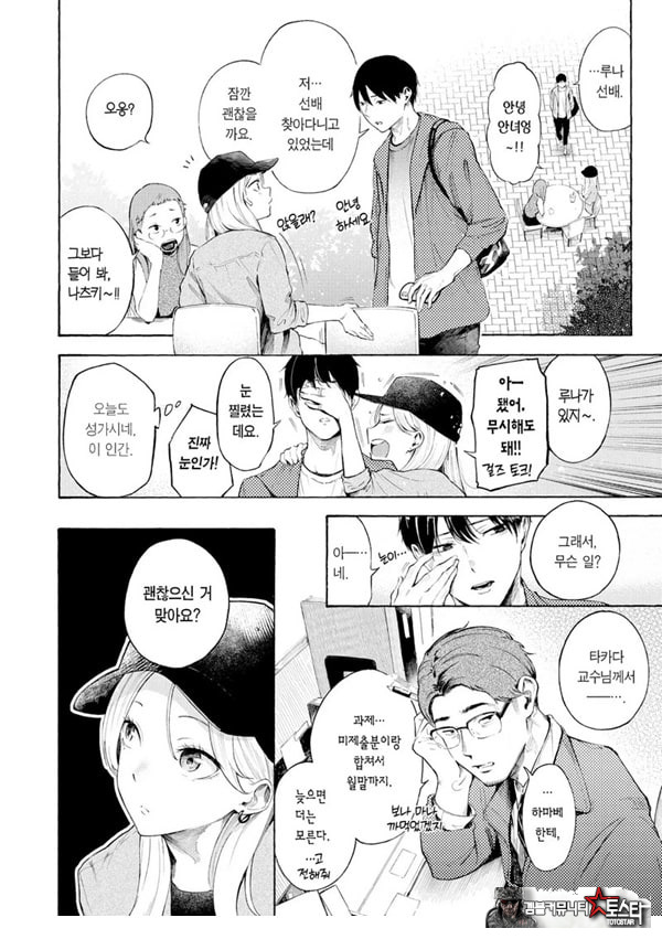 술,잘 마셔요