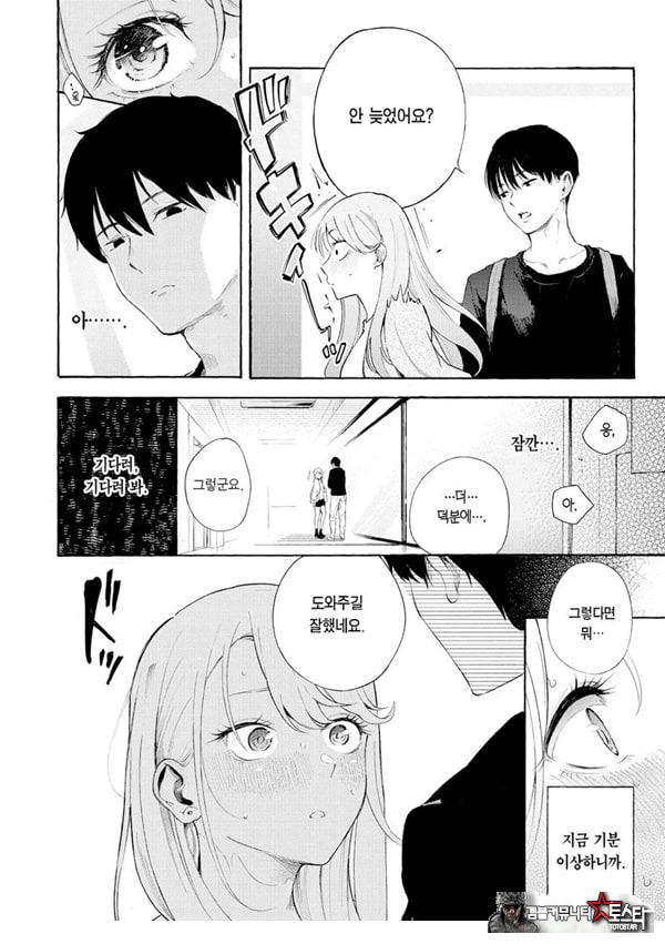 술,잘 마셔요