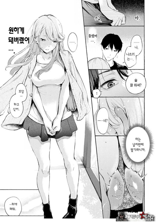 술,잘 마셔요