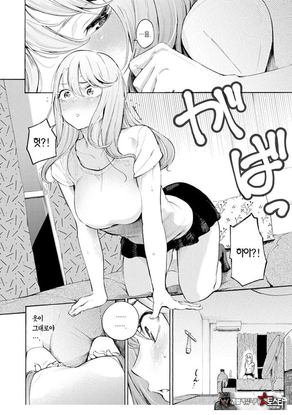 술,잘 마셔요