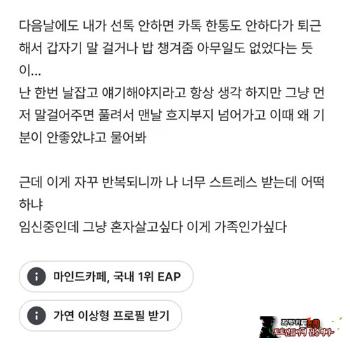 진짜 싫다