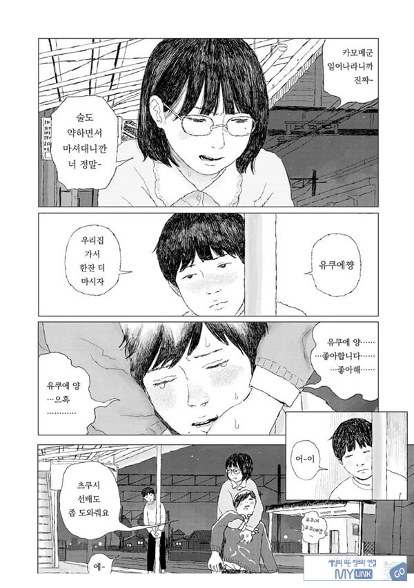 최근에 있었던 일