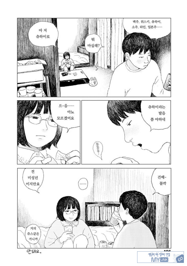 최근에 있었던 일