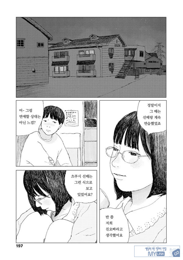 최근에 있었던 일