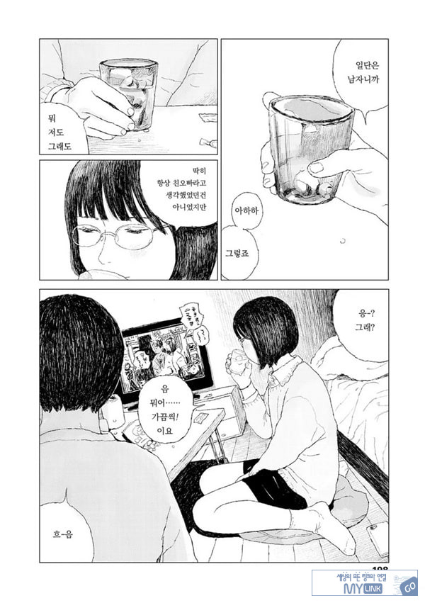 최근에 있었던 일