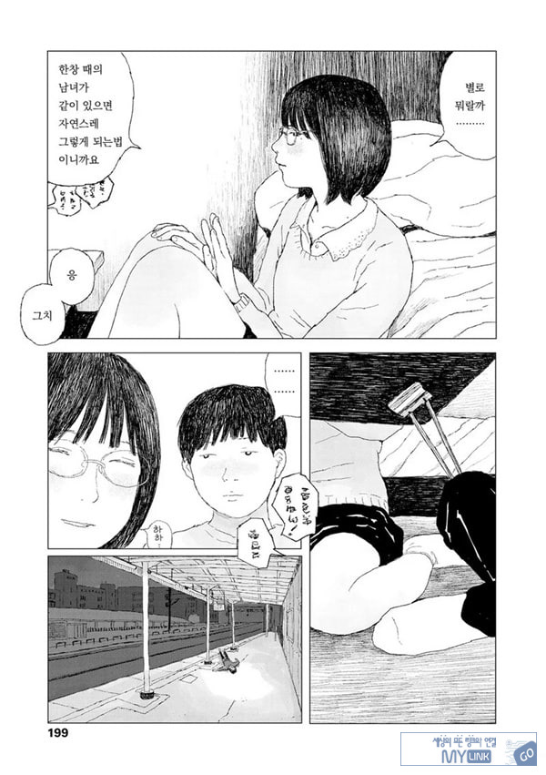 최근에 있었던 일