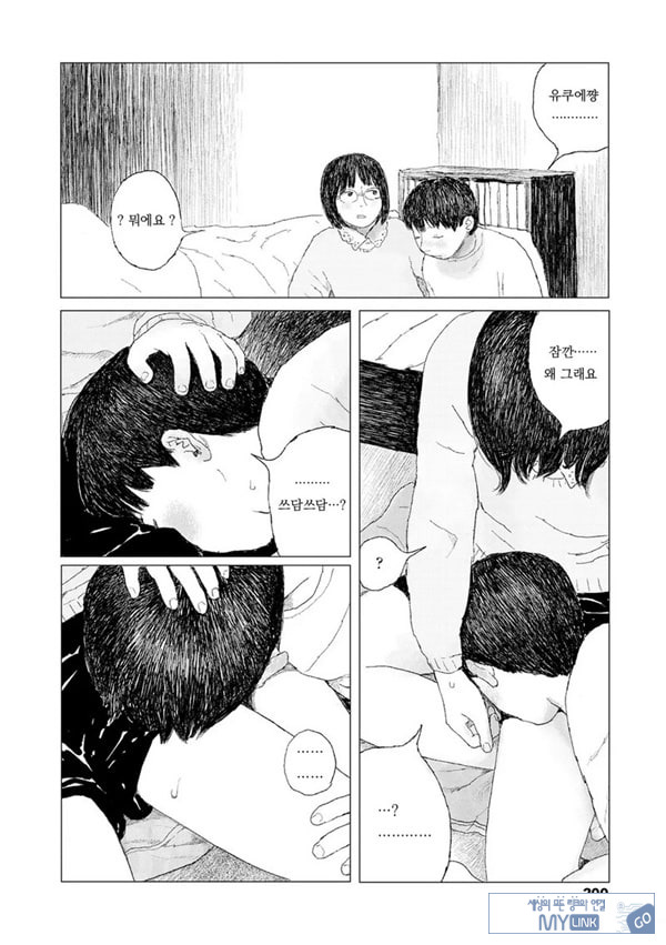 최근에 있었던 일