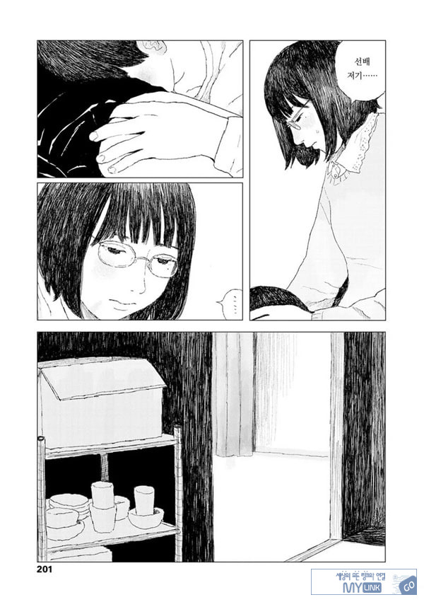 최근에 있었던 일