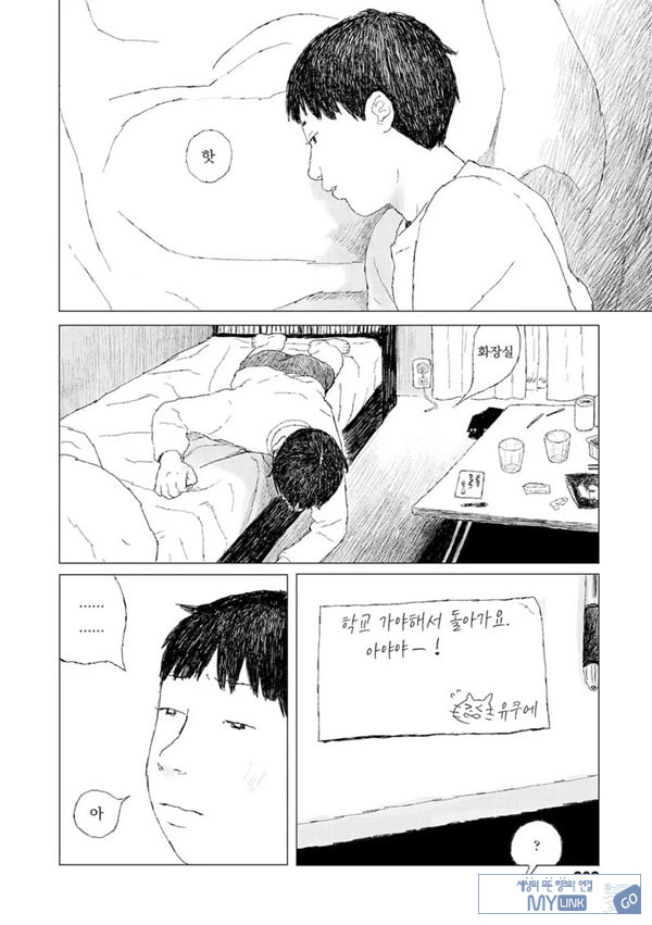 최근에 있었던 일