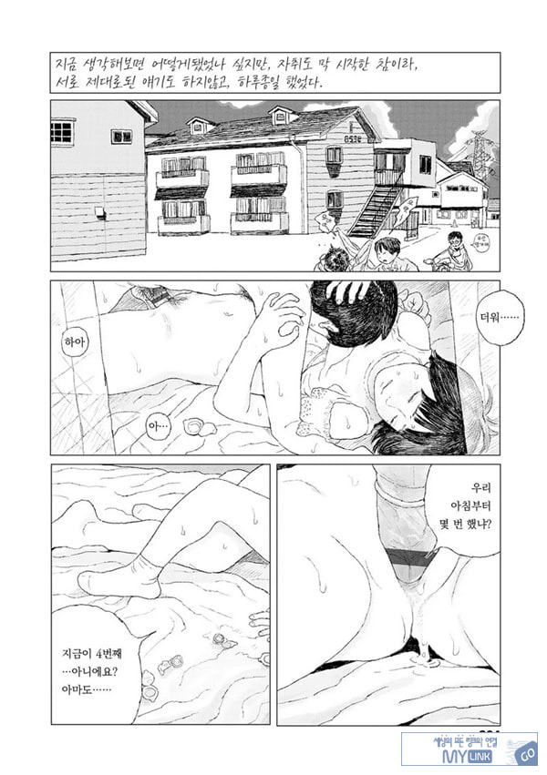 최근에 있었던 일