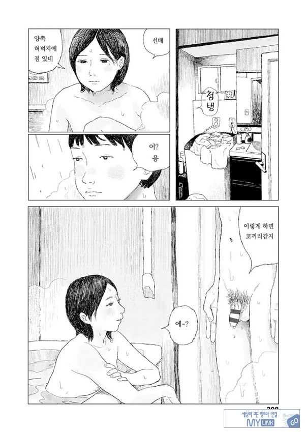 최근에 있었던 일