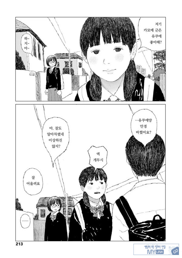 최근에 있었던 일