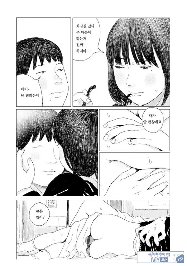 최근에 있었던 일